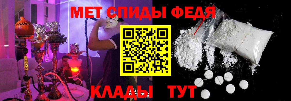 АМФЕТАМИН  АМФЕТАМИН VHQ  Вход с VPN  АМФ  Борзя 