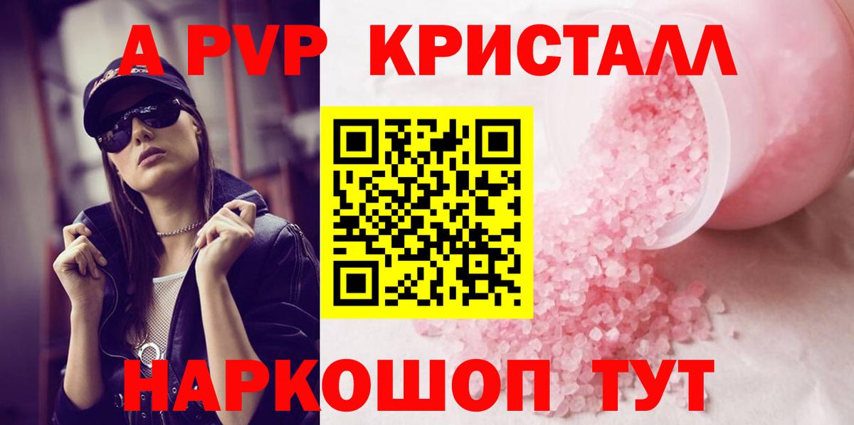 А ПВП СК КРИС Борзя