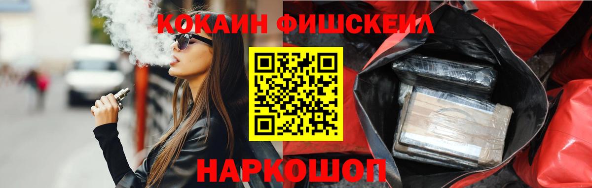 COCAIN 99%  Вход с VPN  КОКАИН Колумбийский  Борзя 