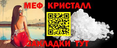 MDMA Premium VHQ Шебекино