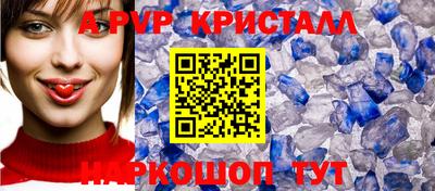 MDMA Premium VHQ Шебекино
