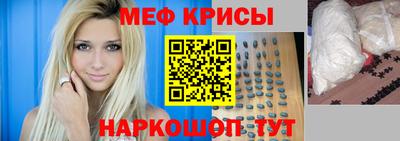 первитин Шелехов