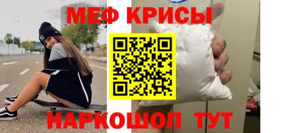 первитин Шелехов