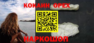MDMA Premium VHQ Шебекино