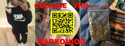 MDMA Premium VHQ Шебекино