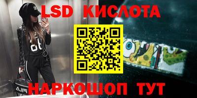 первитин Шелехов