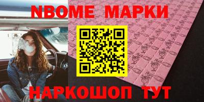 первитин Шелехов