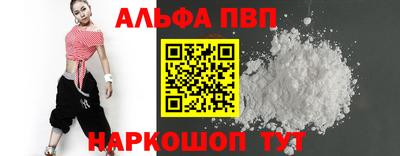 MDMA Premium VHQ Шебекино