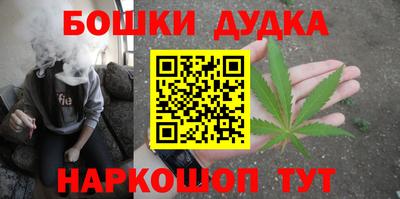 первитин Шелехов