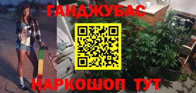 первитин Шелехов