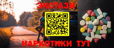 MDMA Premium VHQ Шебекино