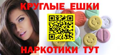 первитин Шелехов