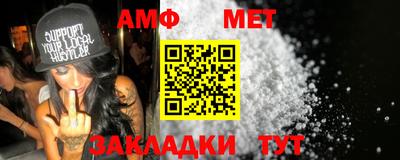 первитин Шелехов