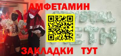 мяу мяу мука Шахты