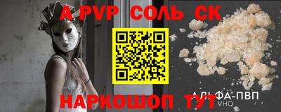 MDMA Premium VHQ Шебекино