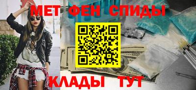 MDMA Premium VHQ Шебекино