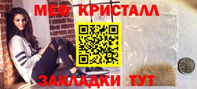 первитин Шелехов