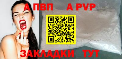 мяу мяу мука Шахты