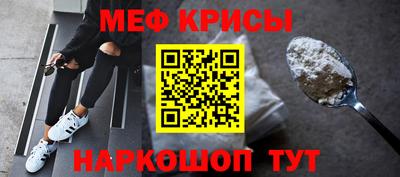 первитин Шелехов