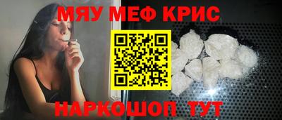 первитин Шелехов