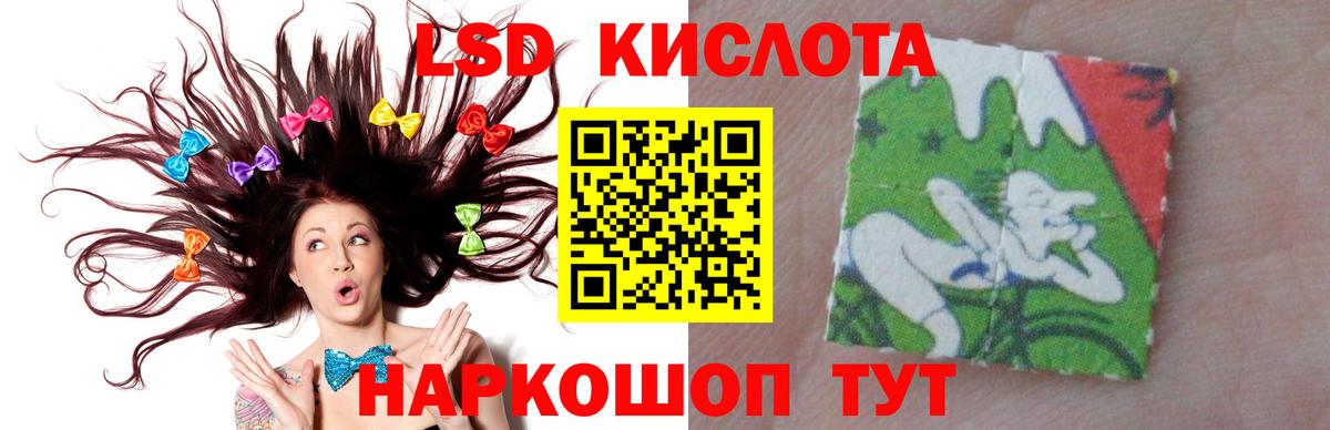 ЛСД экстази ecstasy Борзя