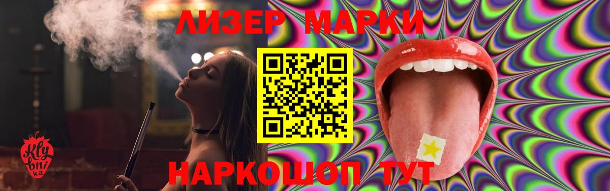 Конопля  Меф МЯУ МЯУ   Вход с VPN  ГАШИШ  МДМА  МЕТ  ГАШИШ  Борзя  Цена  Лсд 25  APVP СОЛЬ   Cocaine 