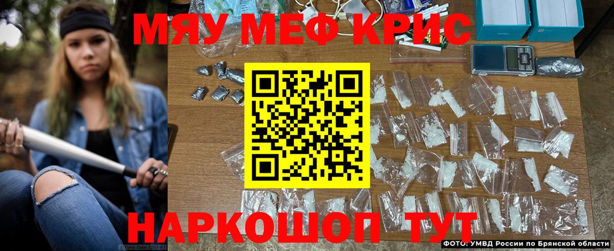гидра маркетплейс  Мефедрон  Борзя  Вход с VPN  Меф  МЕФ VHQ 