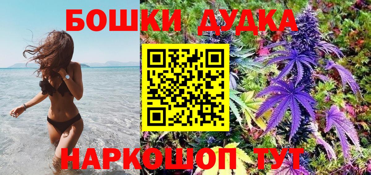 Шишки марихуана Amnesia  Шишки марихуана SATIVA & INDICA  Вход с VPN  Борзя  Канабис LSD WEED 